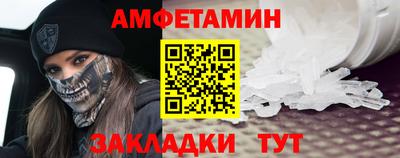 спиды Партизанск