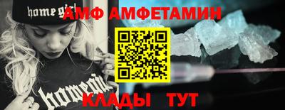 спиды Партизанск