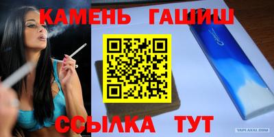 спиды Партизанск