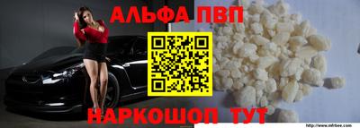 спиды Партизанск