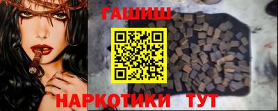спиды Партизанск