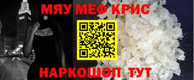 спиды Партизанск