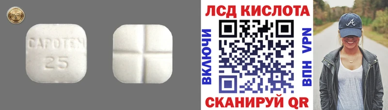 магазин продажи наркотиков  Сегежа  LSD-25 экстази кислота 