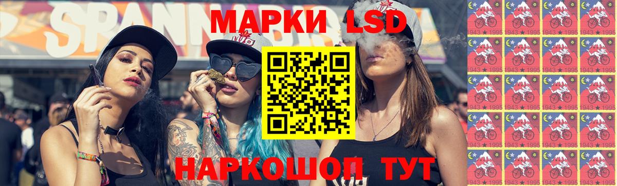 Лсд 25 экстази кислота  ЛСД экстази  Сегежа  Вход с VPN  Лсд 25 экстази кислота 