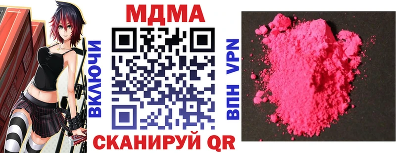 MDMA Molly  Сегежа 