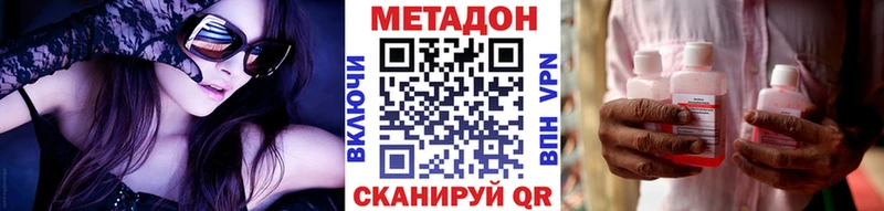 МЕТАДОН мёд  Сегежа 