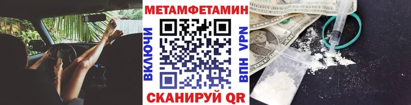 Метамфетамин витя  Сегежа 