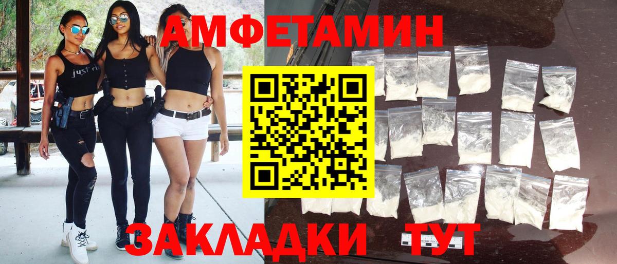 Первитин винт  Первитин винт  Первитин  Вход с VPN  Сегежа 