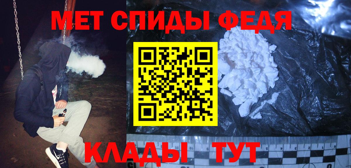 Метамфетамин Декстрометамфетамин 99.9% Сегежа