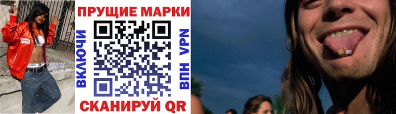 как найти   Сегежа  Марки NBOMe 1,8мг 