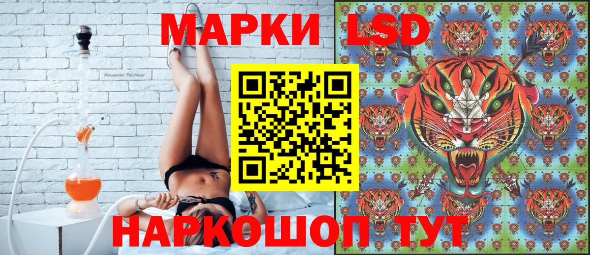 Марки NBOMe  Вход с VPN  Сегежа  Марки N-bome 1500мкг 