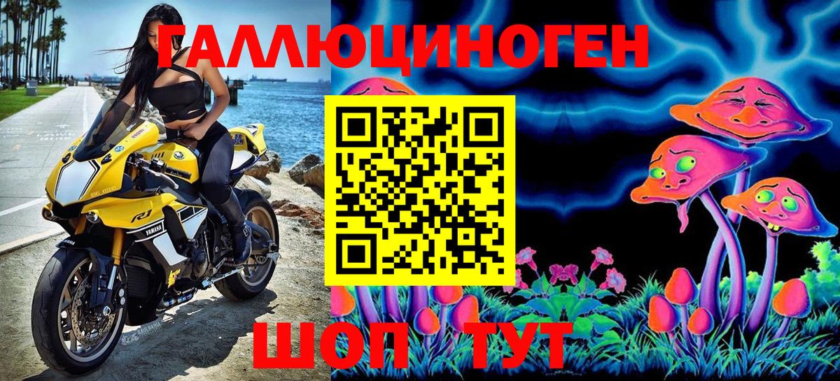 Псилоцибиновые грибы мухоморы  Вход с VPN  Сегежа 