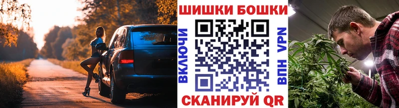 Бошки Шишки OG Kush  блэк спрут tor  Сегежа 
